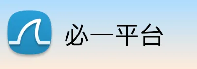 必一平台 Logo